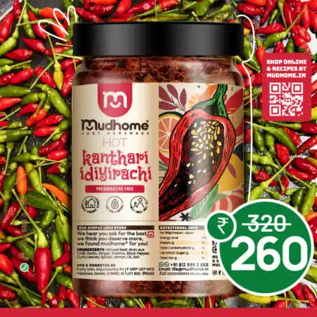 kanthari Beef idiyirachi